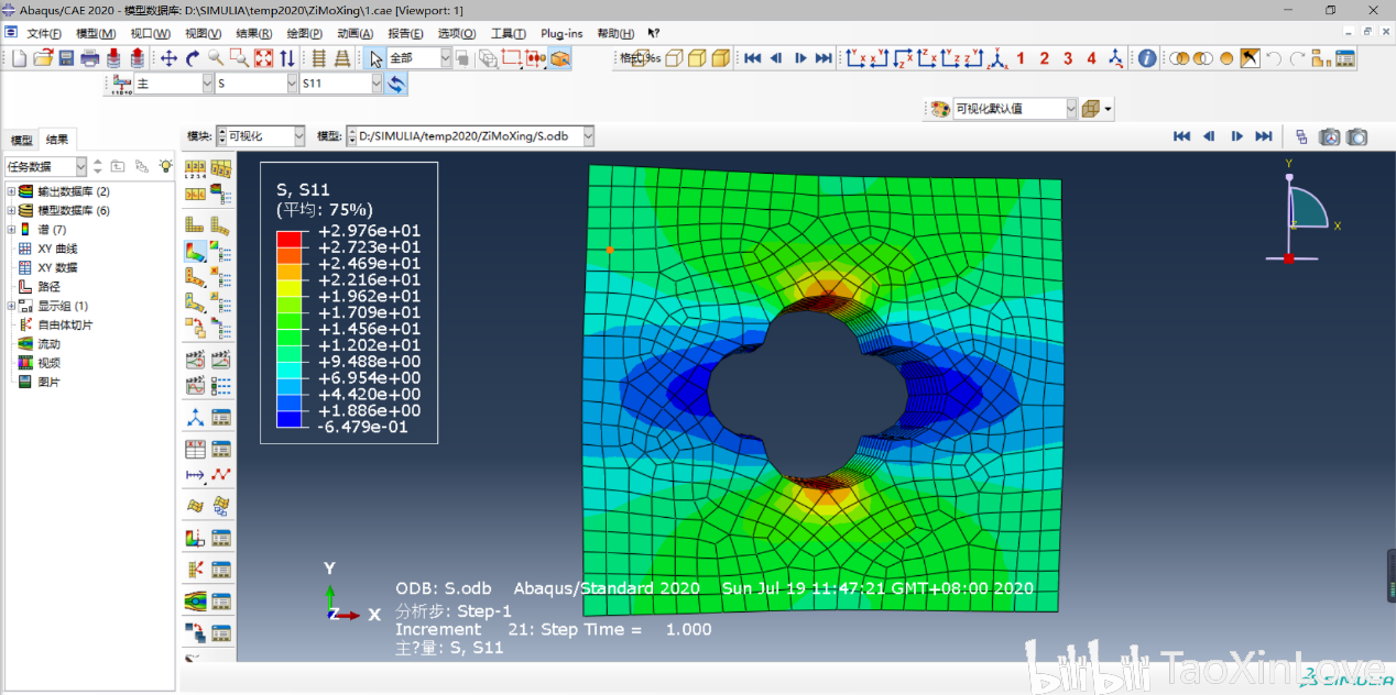 abaqus许可证文件如何破解？